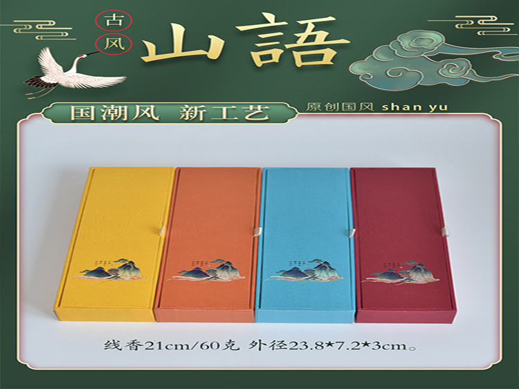 香(xiāng)盒套裝(zhuang)32