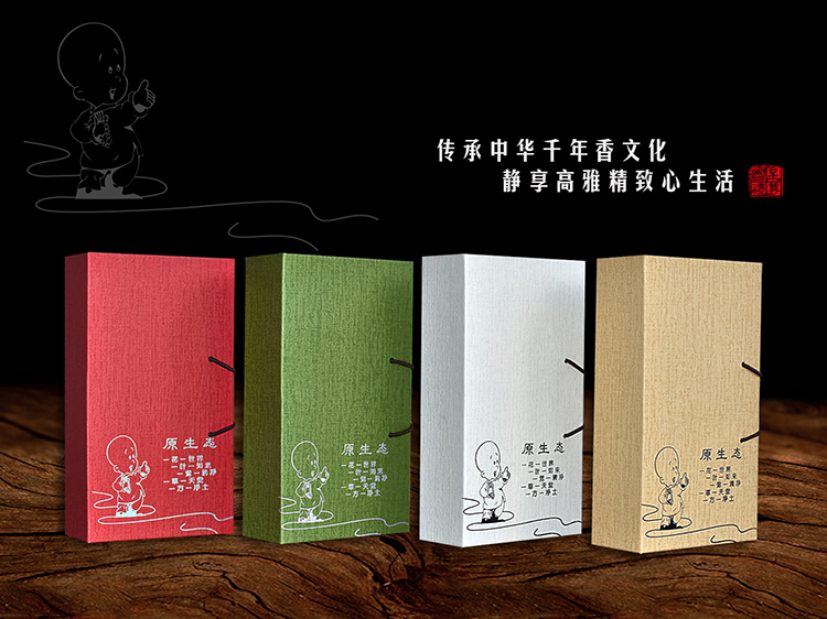 香(xiāng)盒套裝(zhuang)46