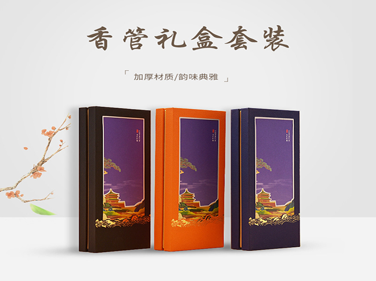 香(xiāng)盒套裝(zhuang)47