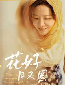 暴走大事件第5季