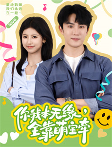 即使我们成为大人