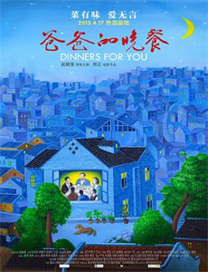 见到媳妇就凑上去亲的公公