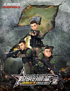 完美银行大劫案