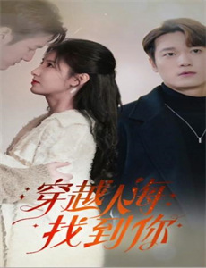 ずっとそばに和地つかさ写真