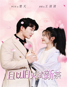 尚食陪看版大结局