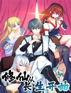 马卢夫之道:赛车维修专家 第一季