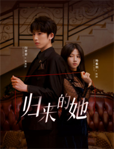 黑白无双 第一季