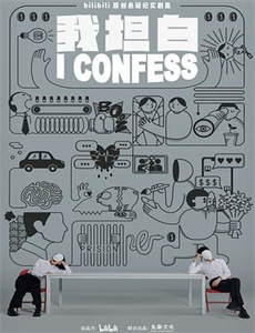 嗨!营业中 第三季