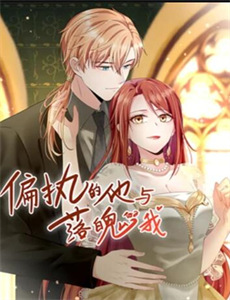 致命代号之乌龙武院