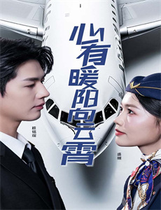 生人勿进 第一季