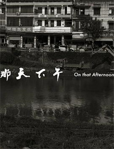 萍踪侠影黄海冰版