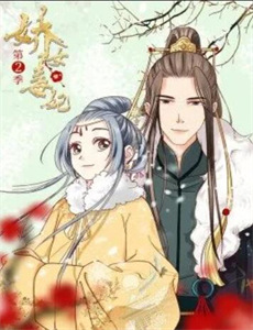 贝克最后的夏天