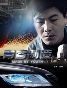 99.9:刑事专业律师 第二季