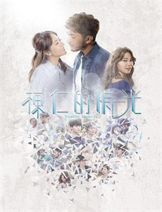 小刺猬与魔法石