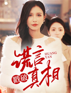 寄宿学校之六少年