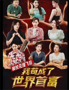 我那又娇又茶的夫君稳定发挥