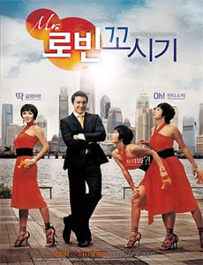 库斯多重新发现世界Ⅰ