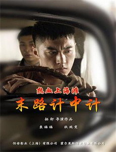 她们的完美一天