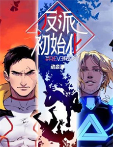 鹊刀门传奇 第二季