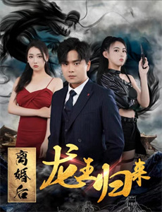 蛇来运转之团团圆圆