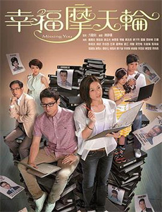 醒醒吧,我的英雄