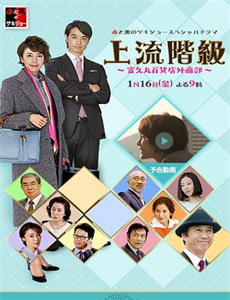 拜托了冰箱中国版