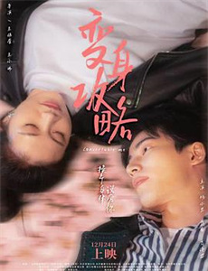 勇者大冒险之黄泉手记下