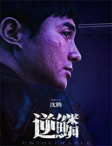 杀人者的购物目录