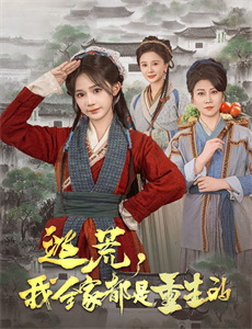 好学的公关少女