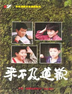 电脑娃娃 第三季