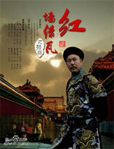 逛吃逛吃 第一季