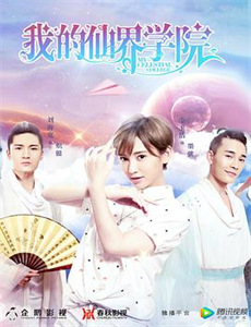 赛文奥特曼太阳能作战