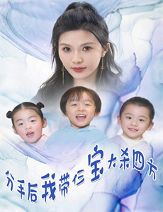 我们的当打之年