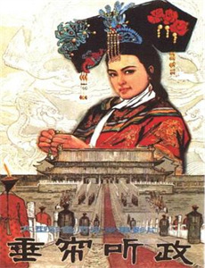 幕前小说幽灵追凶