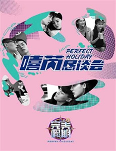 真正的海盗 第一季