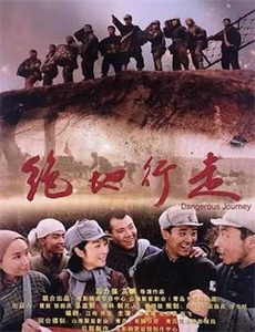 愿与相思成眷属