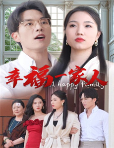 极限挑战宝藏行三区三州公益季