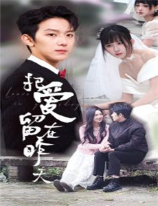 带娃二婚禁欲裴总爱争宠