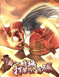 神子离尘入人间