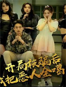 巴塔木故事 第一季