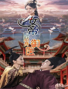 杰森莫玛漫游记