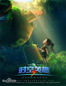 天使特警第一部觉醒篇