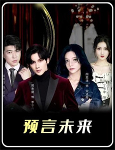 警视厅搜查一课长