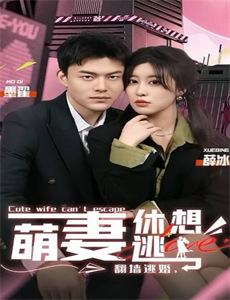 历史那些事 第三季