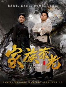 灵异女仆 第二季