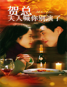 爱的愉悦在伊朗