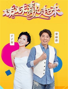 S区的奇妙的人们