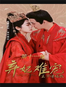 苹果核战记XIII:遗言