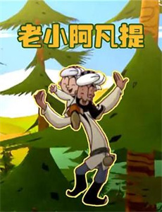 V8尼特罗队的复仇计划