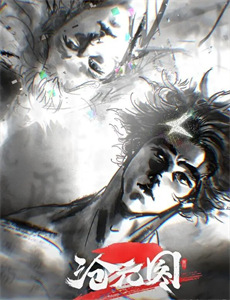 特快小火车 第五季